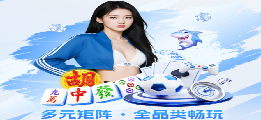 足球即时比分捷报体育